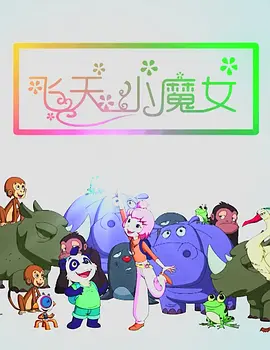 狗奴日常